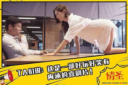 情圣2016,浪漫喜剧中的爱情智慧与成长之旅