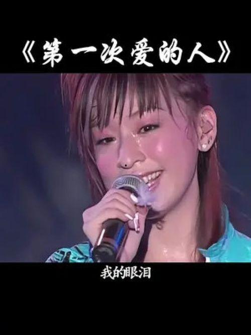 再唱再爱,重温经典旋律，感悟永恒情感