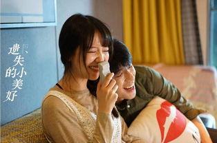 遗失的小美好之永恒