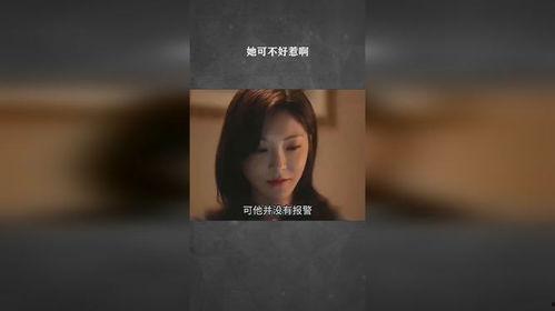 她不好惹,揭秘女性坚韧不拔的内心世界