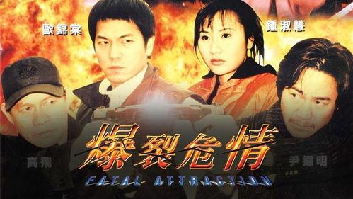 危情风云,揭秘生死边缘的惊险救援