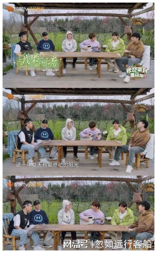 欢迎来到蘑菇屋2,温馨田园生活再续篇章