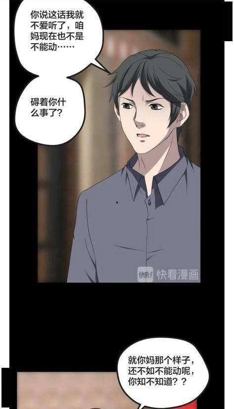 别紧张 我来自未来